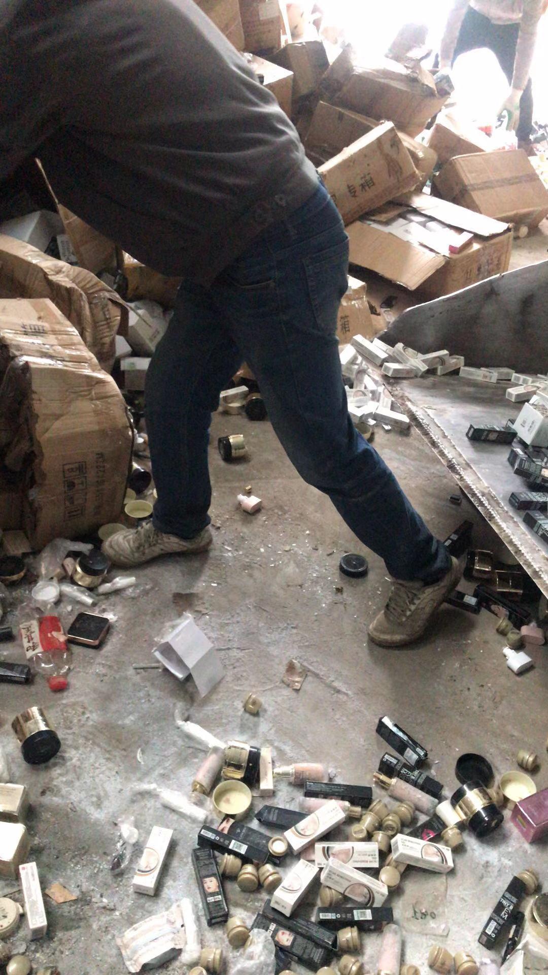 化妆品销毁处理,化妆品销毁