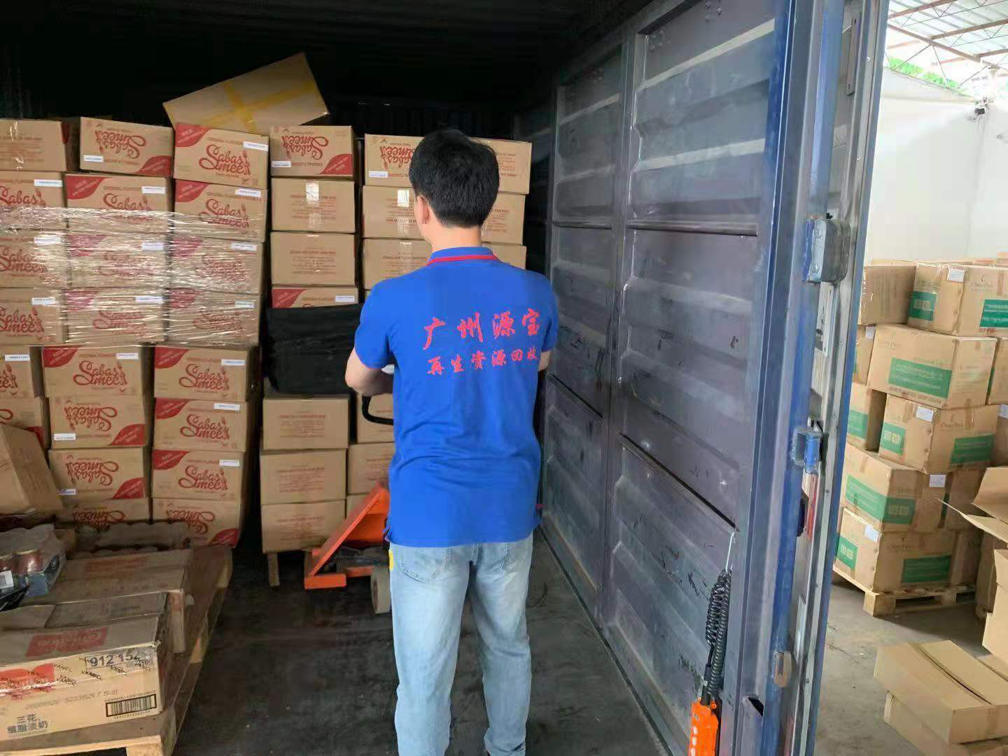 不合格化妆品处理,广州化妆品销毁,过期化妆品怎么处理回收,化妆品销毁