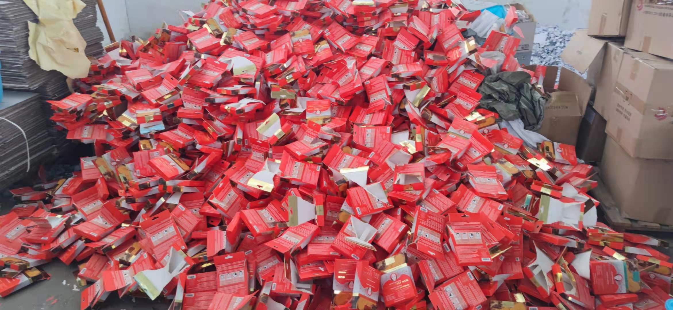 白云区面膜销毁,过期化妆品销毁,化妆品销毁公司