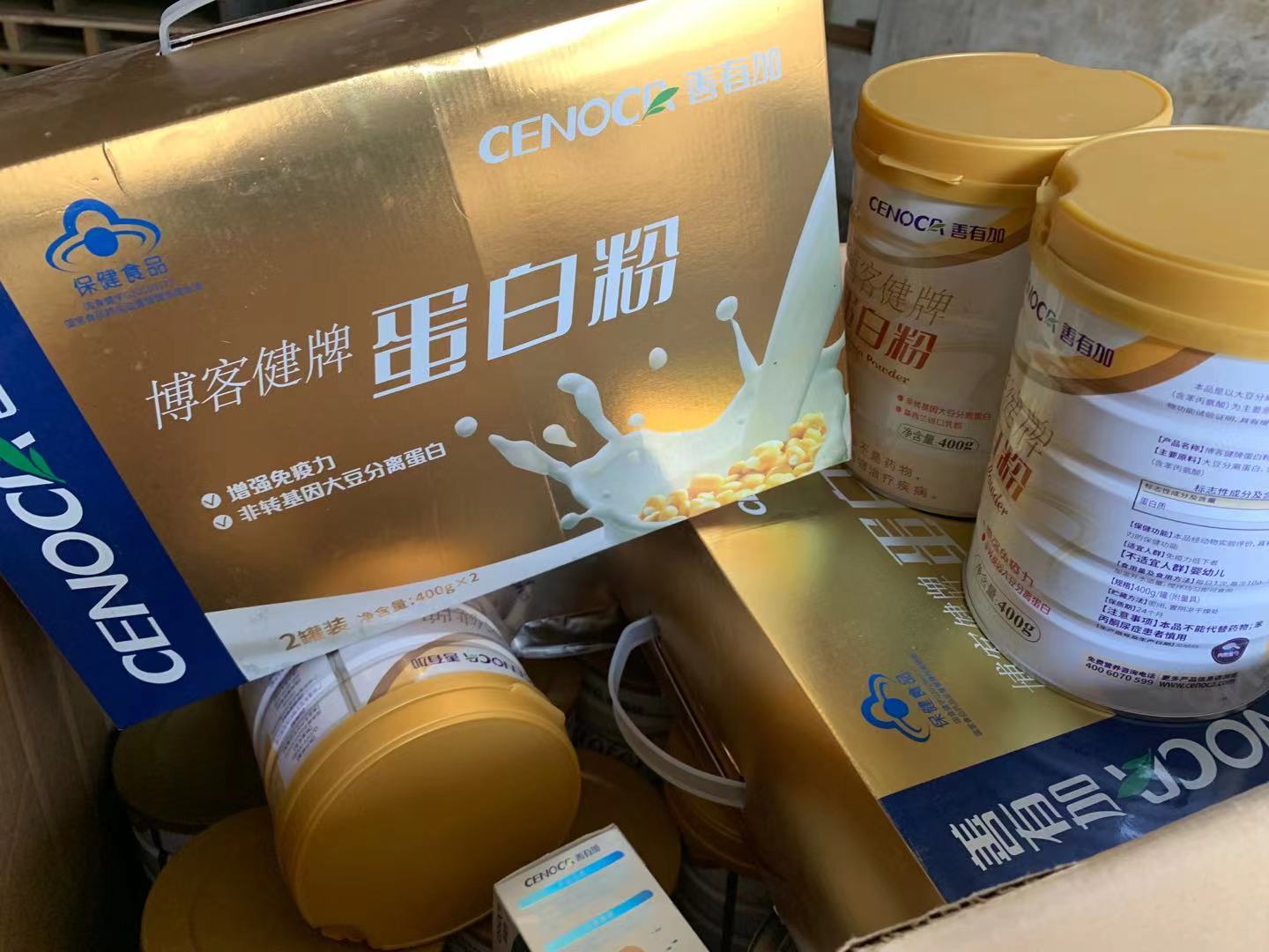 进口食品销毁,专业的食品销毁公司