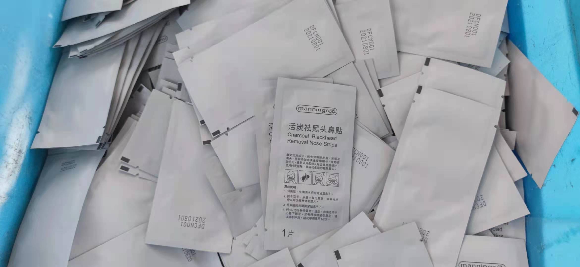 深圳化妆品专业销毁公司