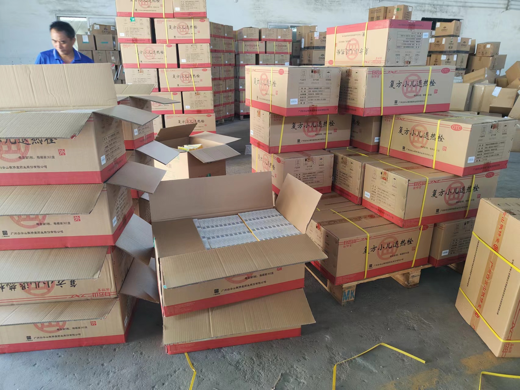 药品保密销毁处理,专业销毁公司